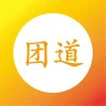 团道