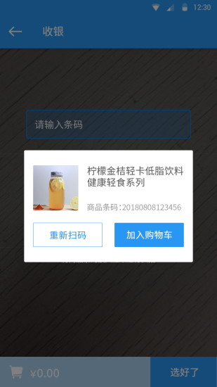 云竹电商