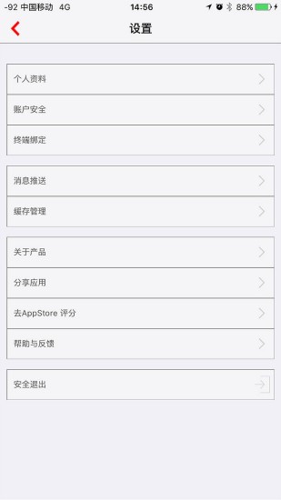 你看我拍