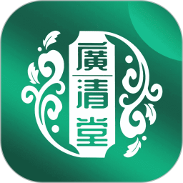 广清堂