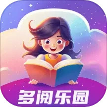 多阅乐园