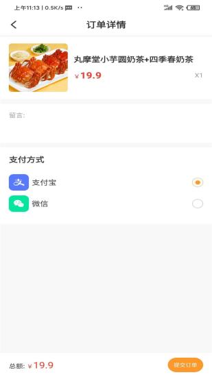 饭团生活