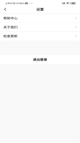 饭团生活