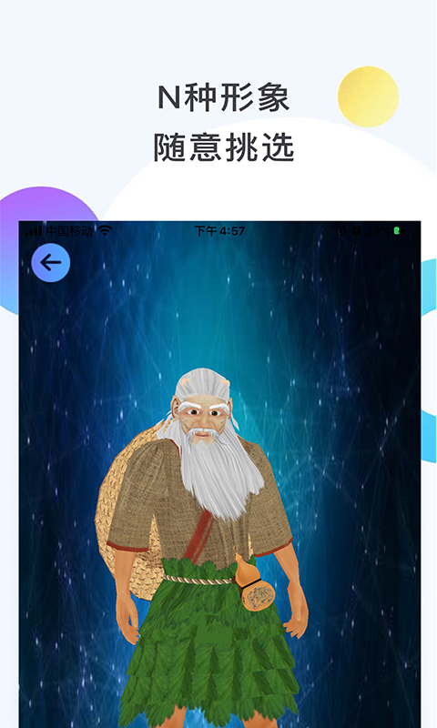 ARAvatar