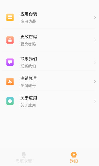 私享盒子