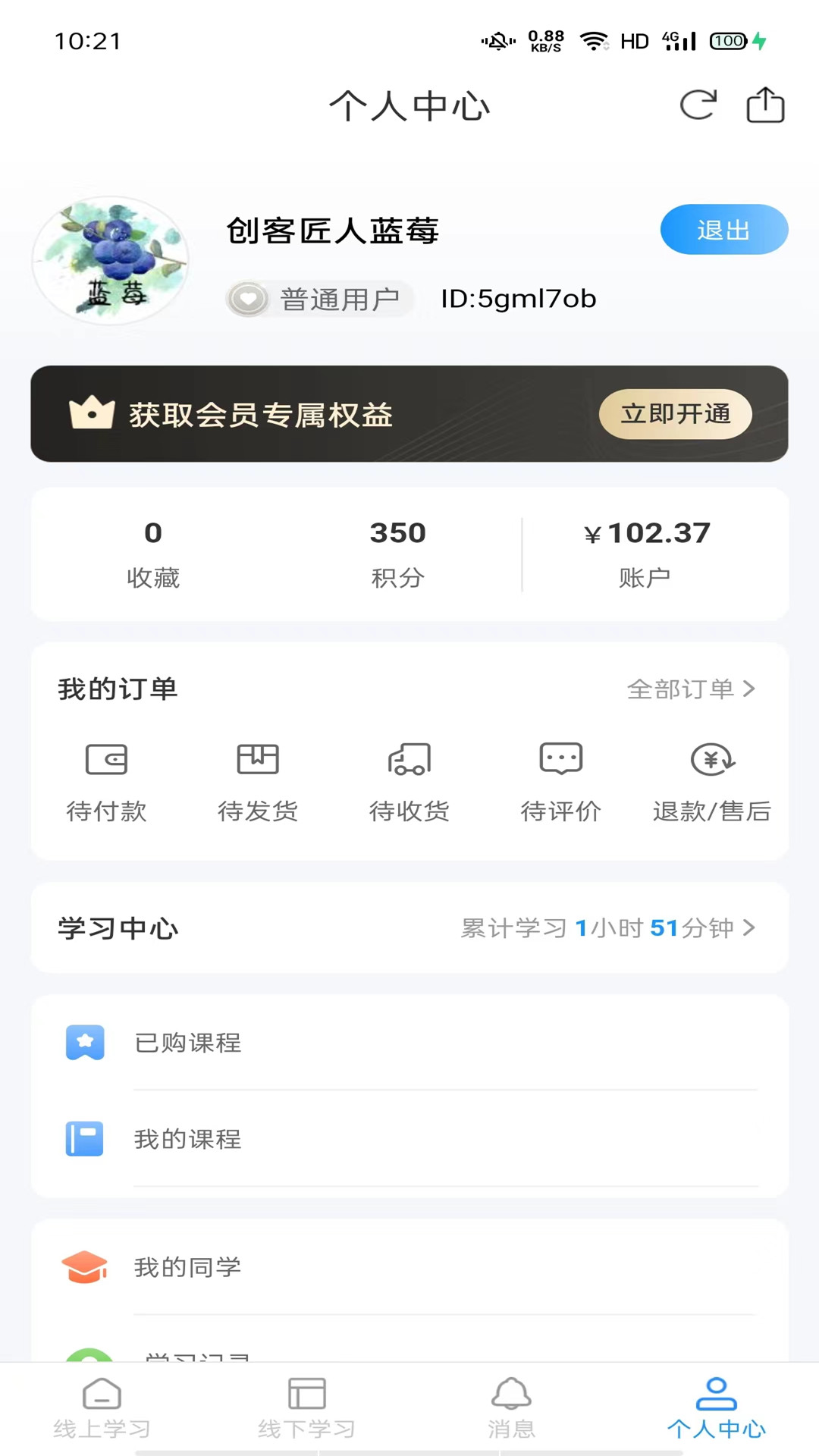 父母传奇