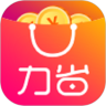 力省