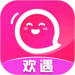 欢遇