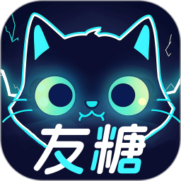 友糖语音
