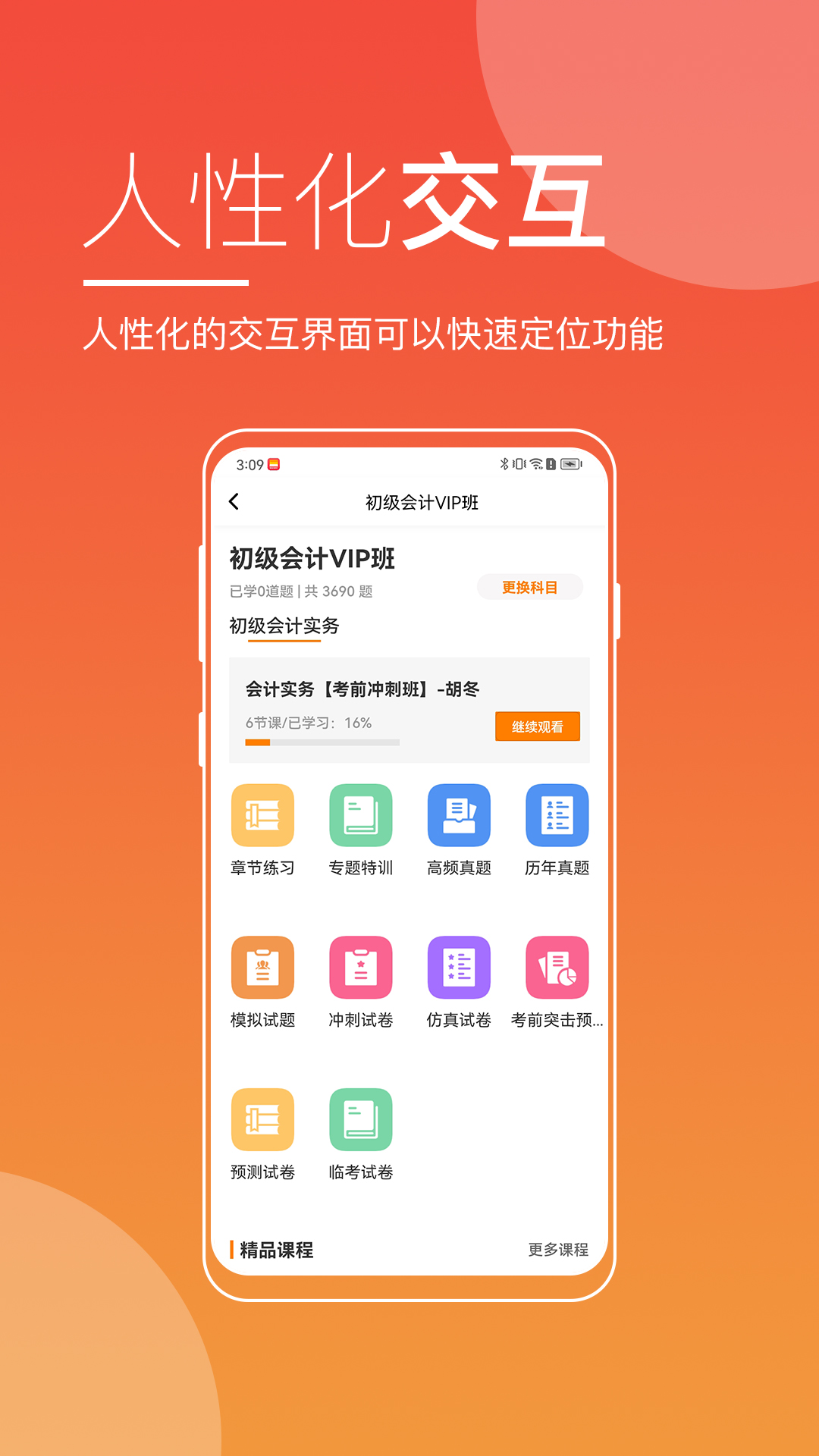 广东来学