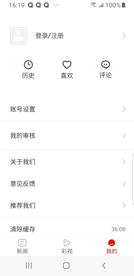 多彩江口