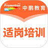 中鹏教育