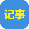 记事本
