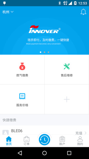 锋云慧