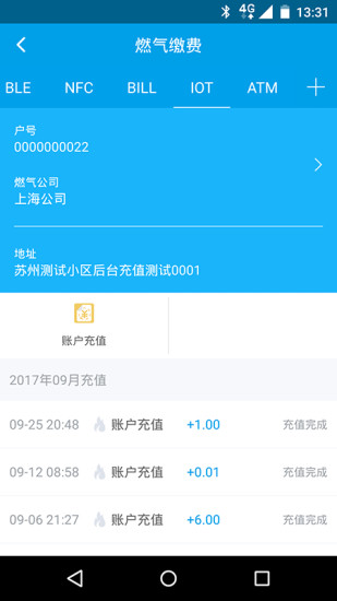 锋云慧