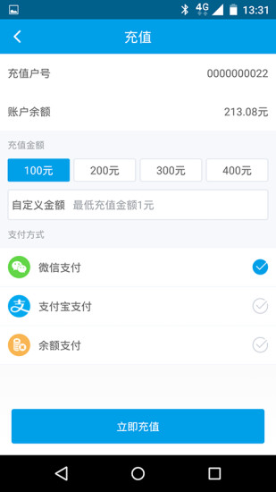 锋云慧