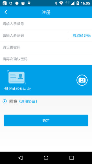 锋云慧