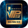 VIP影城