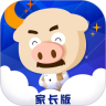 功夫小猪家长版