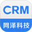 网泽CRM