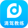 滴驾教练