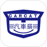 汽车猫
