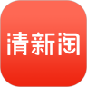 清新淘