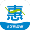 惠三秦