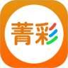 菁彩校园