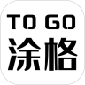 涂格网