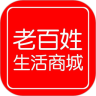 老百姓商城
