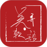 吴弄软语