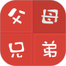 亲戚关系称呼