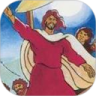 JM Mandarine/English: Jesus