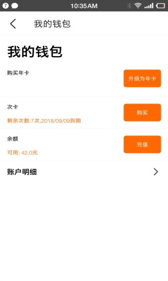 趣跑吧