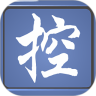 控网