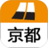 京都城市指南