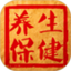 中国养生保健网