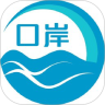 E通关