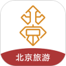 北京导游