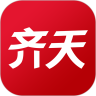 齐天