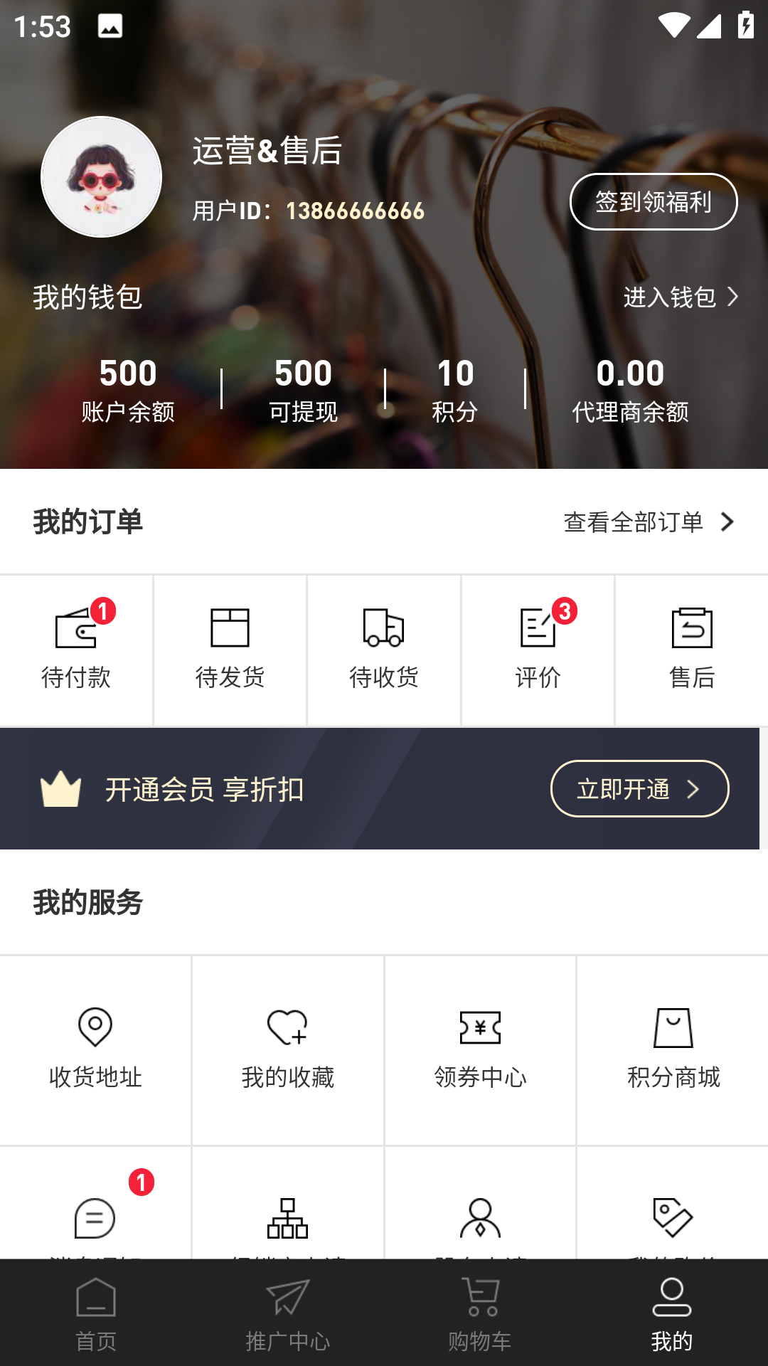 卜博士