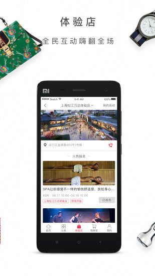 如此生活