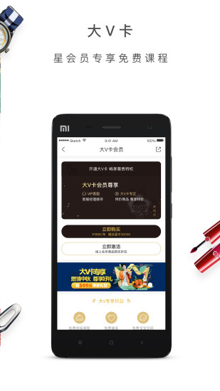 如此生活