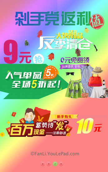 剁手党