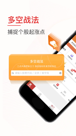 牛仔网股票
