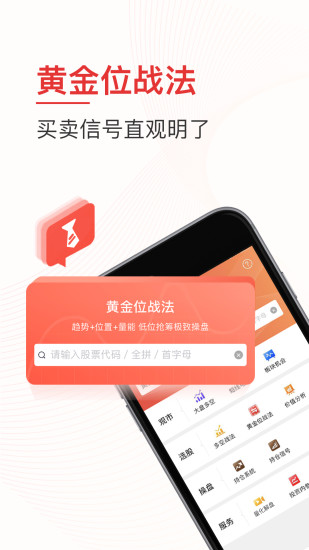 牛仔网股票