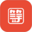 等等