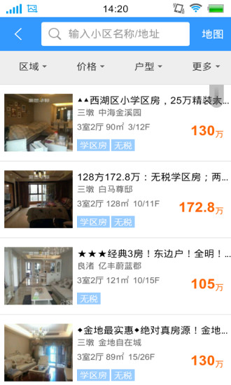 房途网