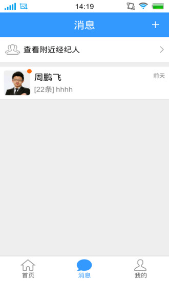 房途网